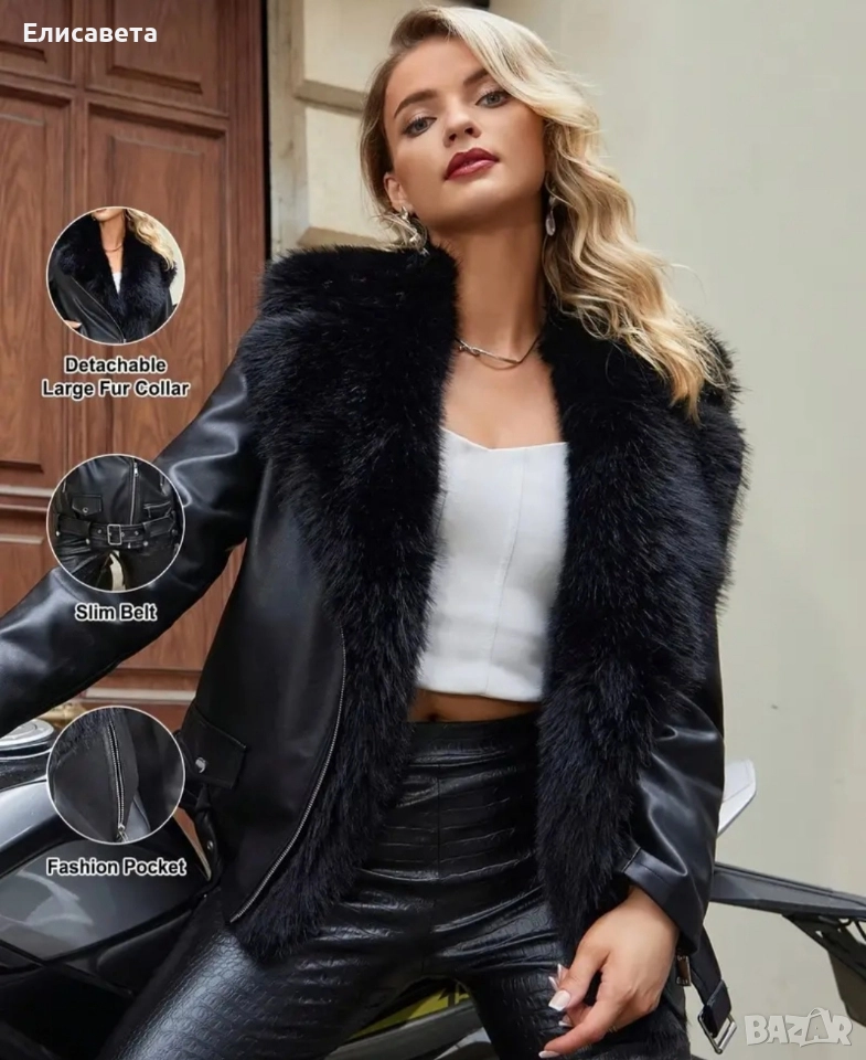 Дамско модерно зимно кожено яке, снимка 1