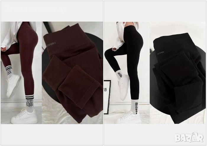 Дамски Ватиран Клин Тип Чарлстон - 2 Цвята Код BS-126, снимка 1