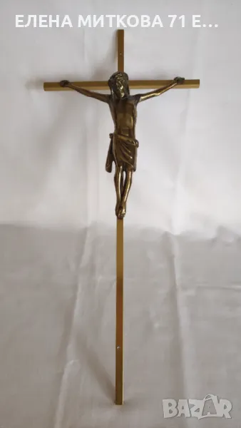 Голям кръст Разпятие Христово от масивен месинг-за закачане на стена, снимка 1