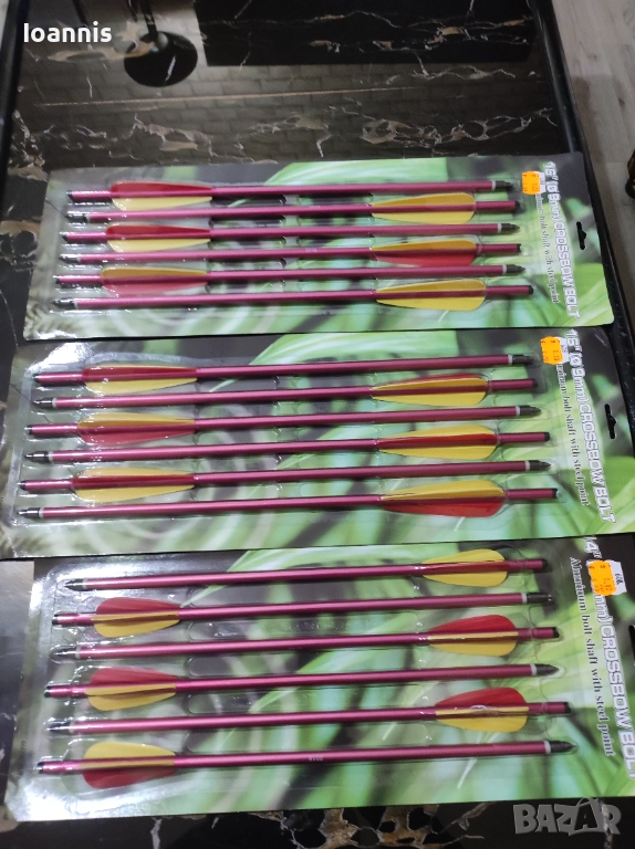 Арбалети чисто нови на половината цена , снимка 1