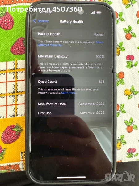 Iphone 15 pro, снимка 1