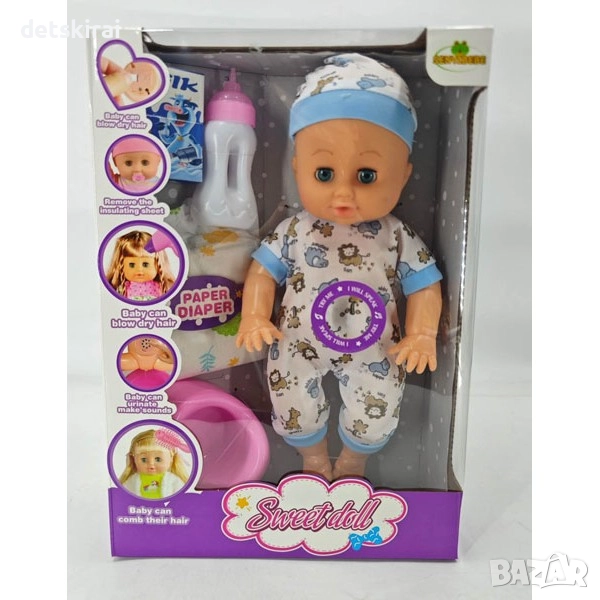 Музикално пишкащо бебе с памперс и шише, снимка 1