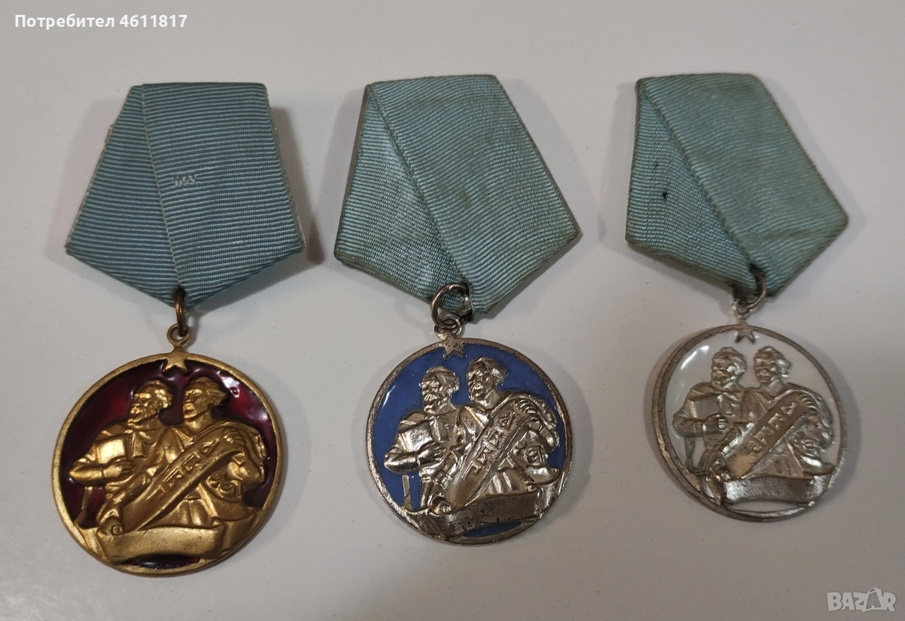 Орден Кирил и Методий, снимка 1