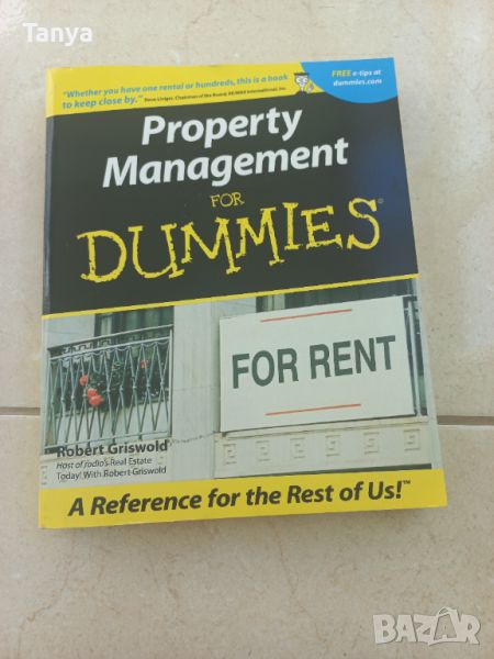 Книга, Property Management for Dummies, английски език, снимка 1