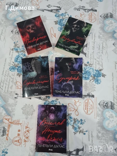 Поредица и една самостоятелна книга, снимка 1