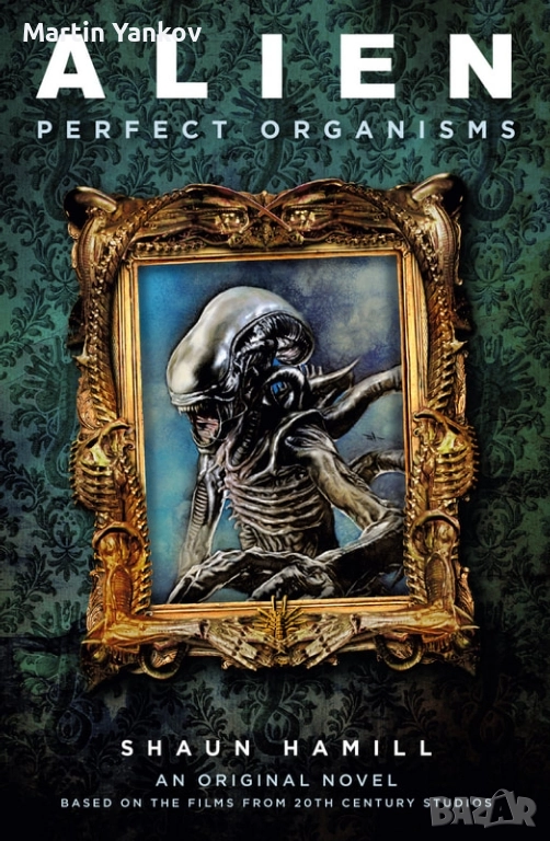 Alien - Perfect Organisms - Шон Хамил - меки корици, снимка 1