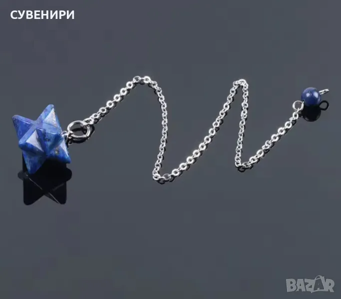 Махало от лапис лазули, снимка 1