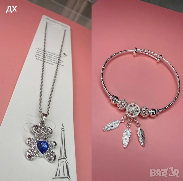 Сет от две части - гривна и колие с мече със сърце, снимка 1