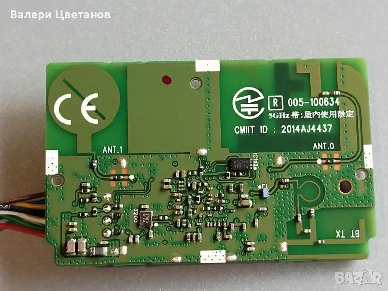 TWCM-B001D V2.0 / LGSBW41  65'', снимка 1