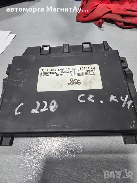 0215451332 модул скоростна кутия Mercedes w202, снимка 1