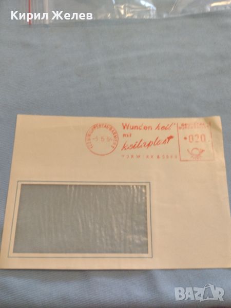 Стар пощенски плик с печати 1954г. Германия за КОЛЕКЦИЯ ДЕКОРАЦИЯ 45774, снимка 1