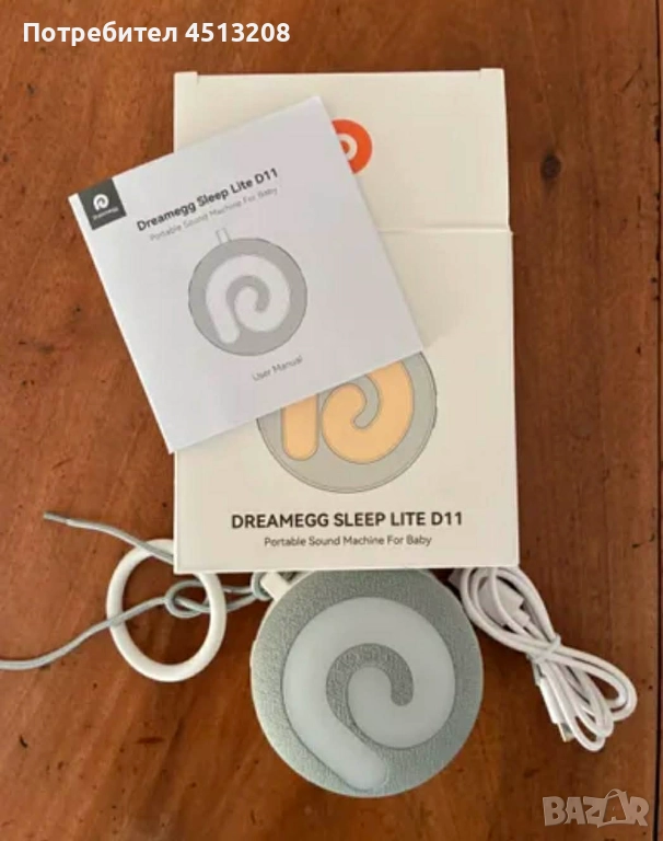 Dreamegg sleep преносим , снимка 1