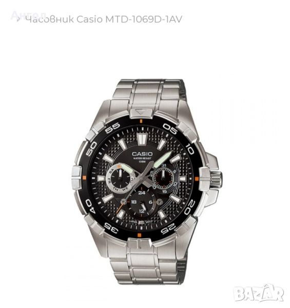 Casio MTD-1069D-1AV, снимка 1