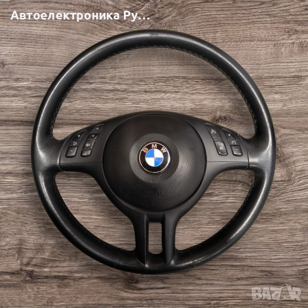 МултиВолан с AirBag за БМВ BMW Е46/Е39/Е53 в доста запазено състояние , снимка 1