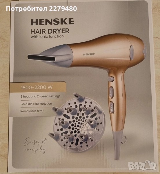 Сешоар , снимка 1