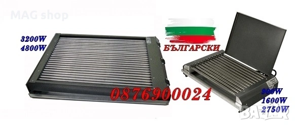 ПРОМО! БЪЛГАРСКА Неръждаема Електрическа Скара Ел.скара грил РАЗЛИЧНИ МОДЕЛИ тръбна, снимка 1