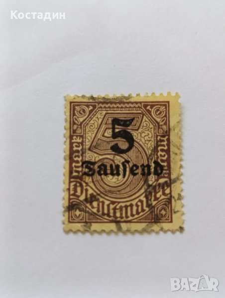 Пощенска марка Германия , снимка 1