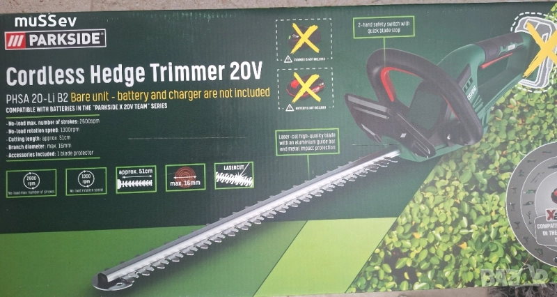 Акумулаторен храсторез 20В на Парксаид Parkside 20V, снимка 1