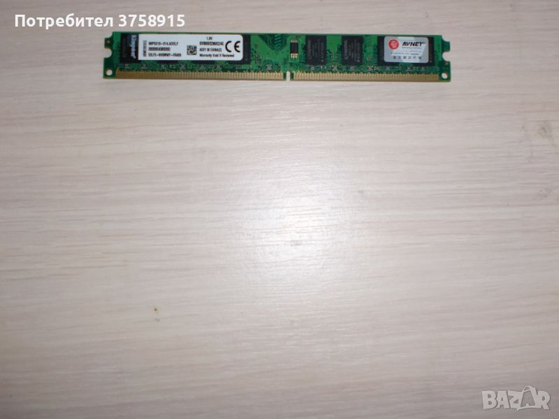 274.Ram DDR2 800 MHz,PC2-6400,2Gb,Kingston. НОВ, снимка 1