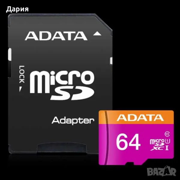 Микро SD карта памет 64 GB, снимка 1