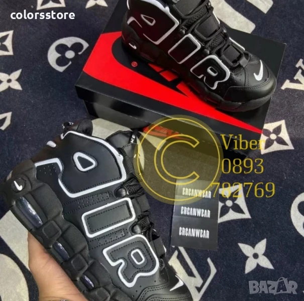 Мъжки черни маратонки Nike Air/BR50x, снимка 1