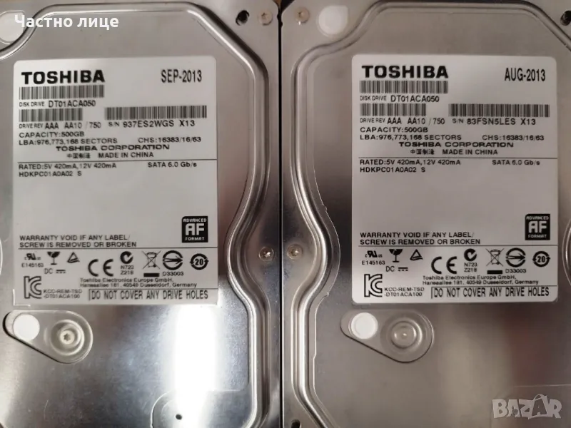 Два твърди диска Toshiba за части, снимка 1