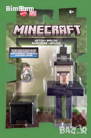 Фигурка Minecraft Witch / Mattel, снимка 1
