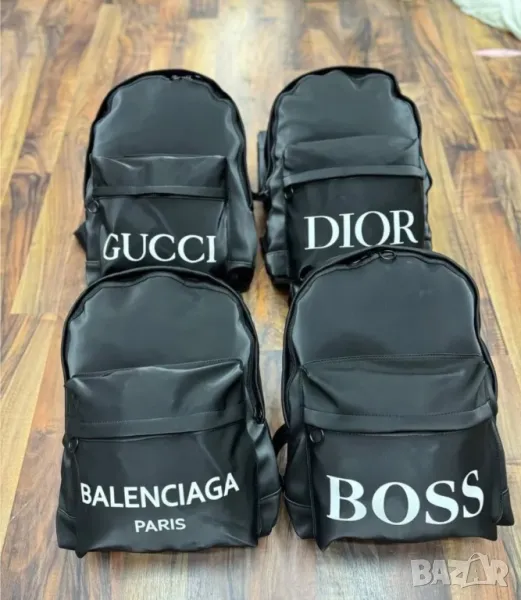 стилни и елегантни раници gucci christian dior balenciaga paris hugo boss, снимка 1