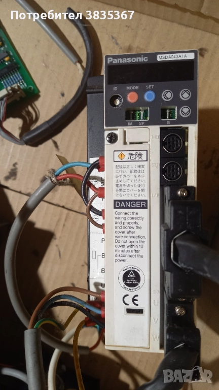 части от немски машини, снимка 1