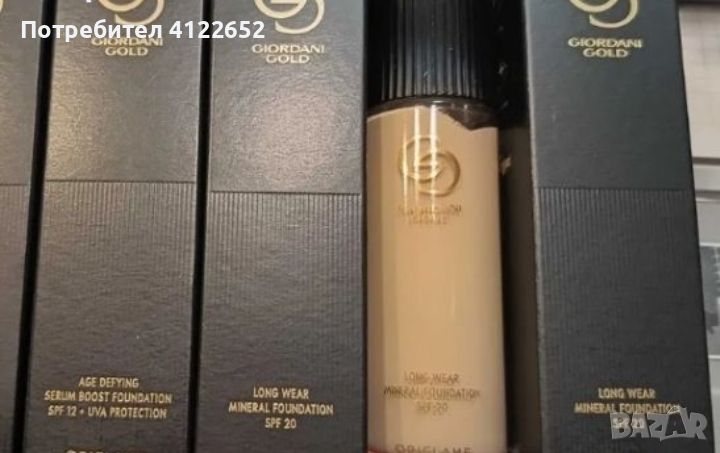 антиейджинг фон дьо тен със серум giordani gold spf12 uva, снимка 1