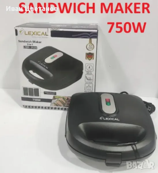 Грил - тостер, LEXICAL, 3В1, снимка 1