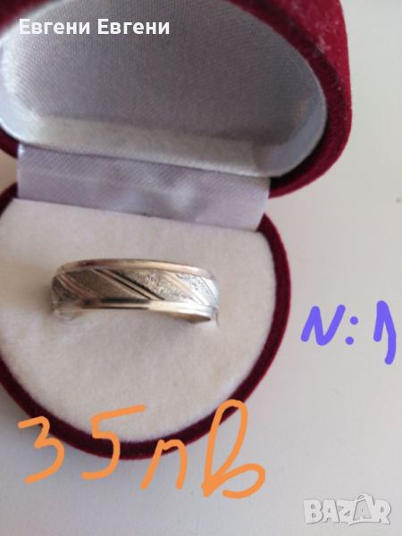 Няколко варианта сребърни дамски пръстени, снимка 1