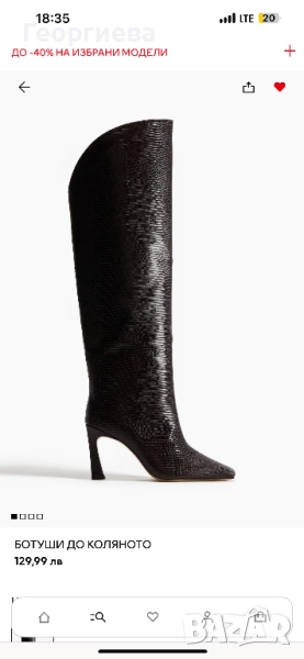 Ботуши H&M номер 39, снимка 1