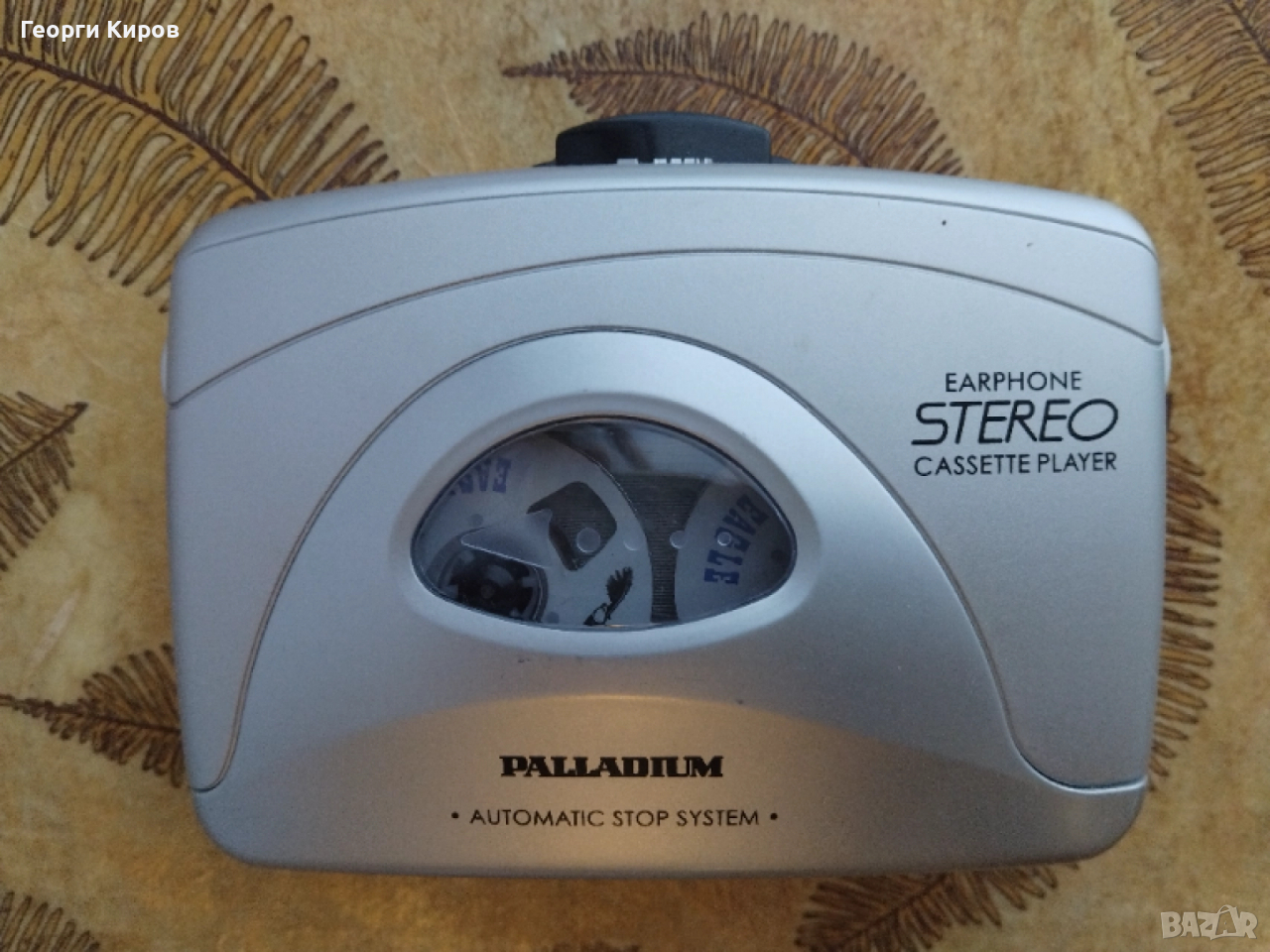 Palladium Walkman малък касетофон, снимка 1