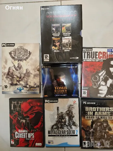 7 игри за компютър/PC games, снимка 1