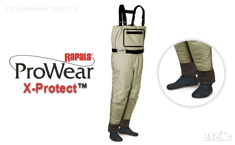 дишащ гащеризон Rapala X-Protect Pro Wear, снимка 1