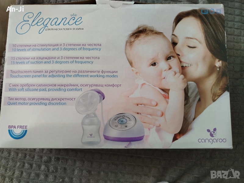 помпа за кърма , снимка 1