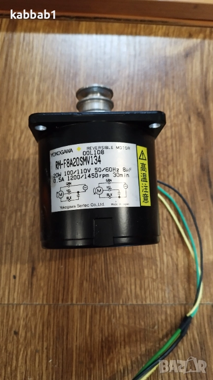 Реверсивeн електрически двигател 20W 100/110V, снимка 1