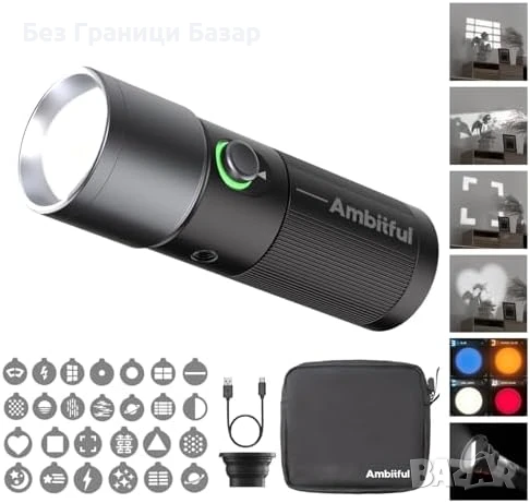Нов LED Фото Фенер Ambitful 4 Цвята + Гобо Ефекти и Батерия 8400mAh, снимка 1