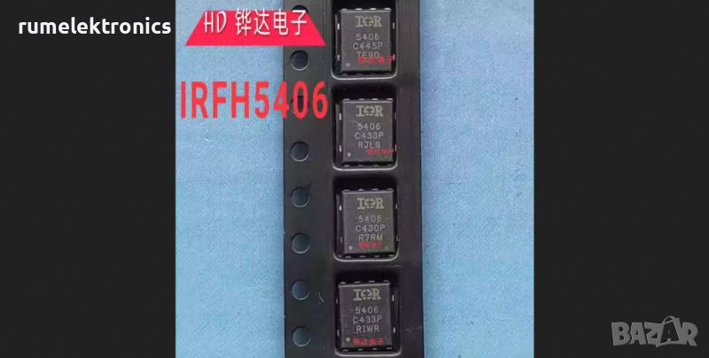 IRFH5406, снимка 1