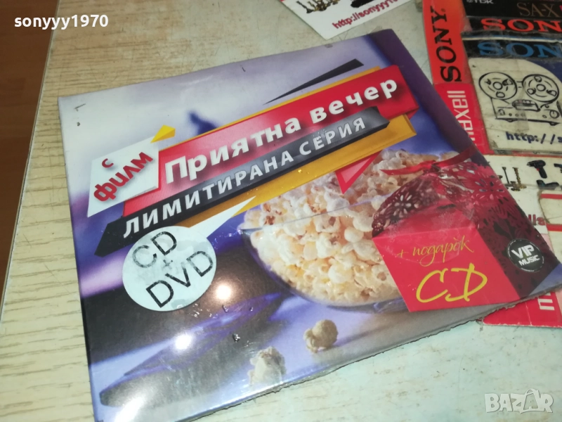 МИРА ЦД+КУИНИ ДВД CD+DVD 0909251705, снимка 1