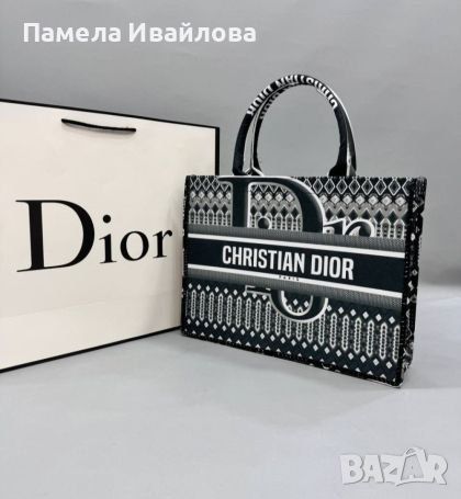 Дамски чанти Dior висок клас реплика, снимка 1