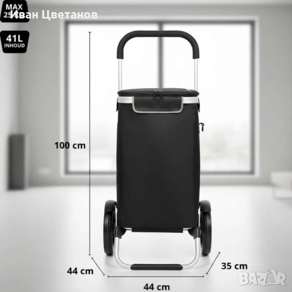 Пазарска чанта на колела с термоизолация, снимка 1
