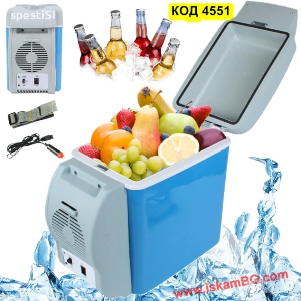 Електрическа хладилна чанта с две функции (охлаждане и затопляне) 12V - КОД 4551, снимка 1