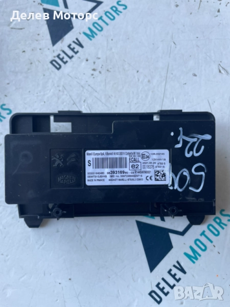 Модул Bluetooth 9839316980 от Peugeot 508 GT, 1.5 BlueHDI, двигател YHZT-C2B800, 10 Q4EP, DV5RC, снимка 1