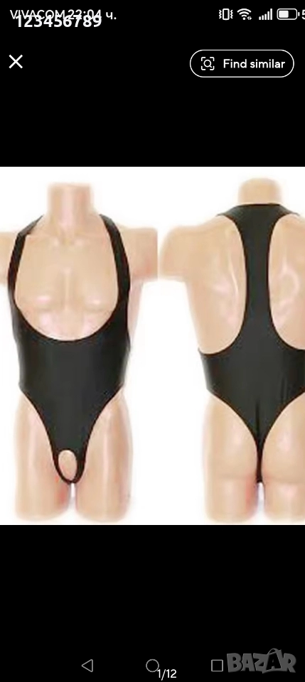 еротично боди, снимка 1