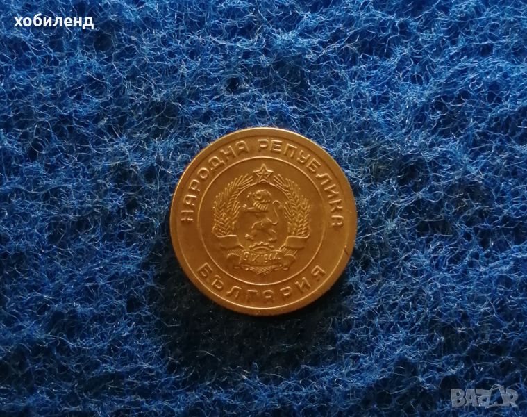 3 стотинки 1951 в качество , снимка 1