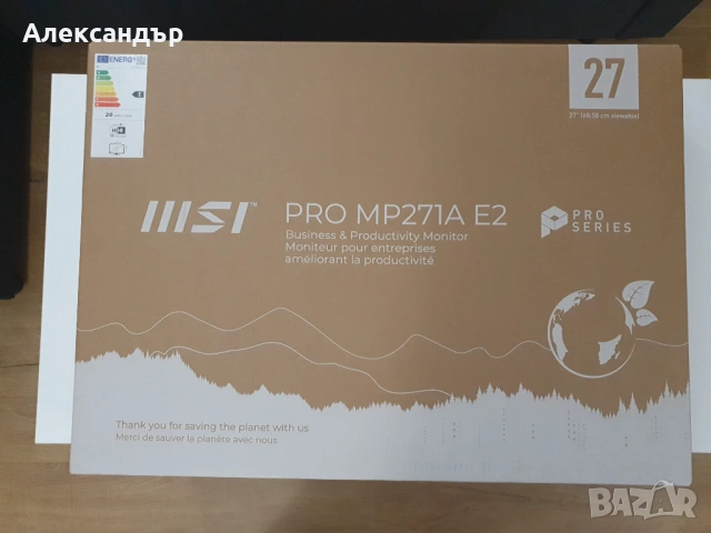 Нов професионален 27" монитор MSI PRO MP271A E2 FullHD IPS 120Hz 1ms MPRT вградени високоговорители, снимка 5 - Монитори - 54010024