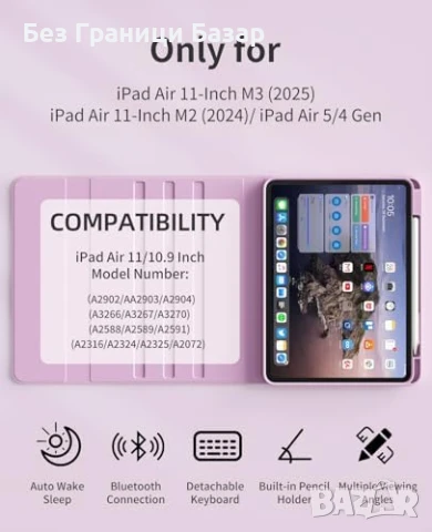 Нов кейс Калъф с клавиатура за iPad Air 11 M3/M2/5/4, 7-цвят подсветка, снимка 2 - Клавиатури и мишки - 50636637