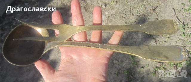 Стари лъжици: стара голяма вилица месинг лъжици, за чай, Музикална бутилка, снимка 11 - Антикварни и старинни предмети - 28884487